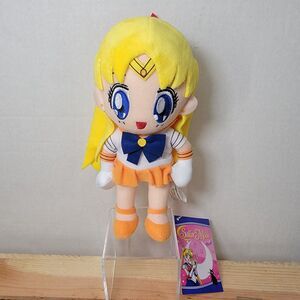 Sailor Moon Plush NWT